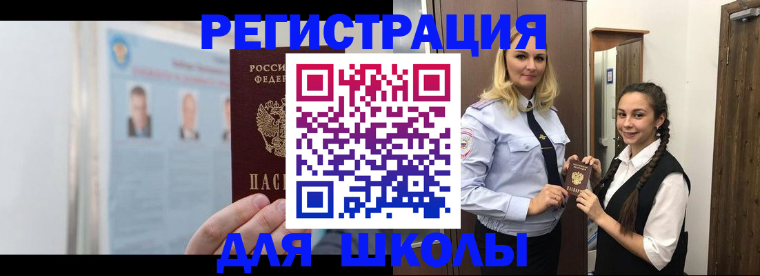 прописка гарантия в Карабаново