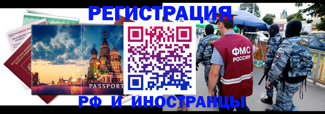 где прописаться в Карабаново