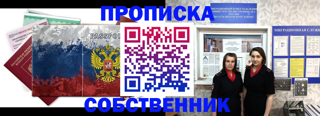 найти адрес прописки в Карабаново